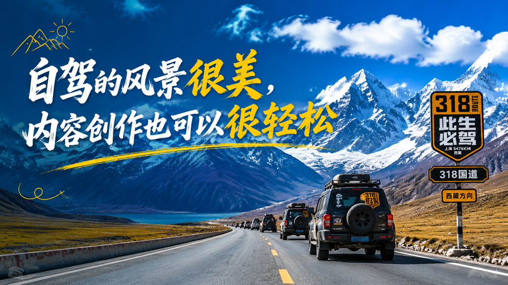 OS.run 汇剪
